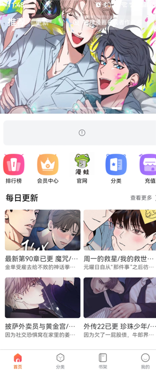 阅读器