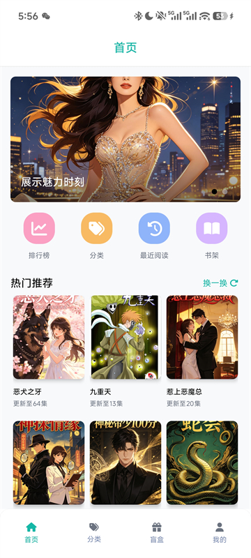 历史记录